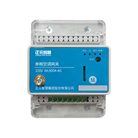 WL9004-4G单相空调网关